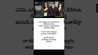 My name is Billa song lyrics  Billa  Prabhas  Anushka  namitha  Mehar Ramesh  Mani sharma [upl. by Llen]