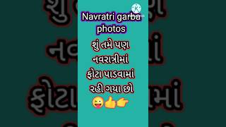 Navratri garba photo part2shorts dfdesign navratrichaniyacholi [upl. by Kearney]