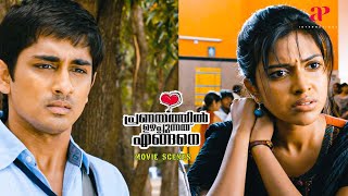 Pranayathil Uzhappunnathu Engane Movie  Can minor issues escalate into major problems  Siddharth [upl. by Benyamin]