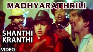 Shanthi Kranthi Video Songs  Madhyarathrili Video Song I RavichandranJuhi ChawlaKannada Old Songs [upl. by Kilroy431]