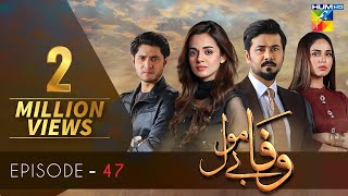 Wafa Be Mol Episode 47  HUM TV Drama  14 October 2021 [upl. by Aay]