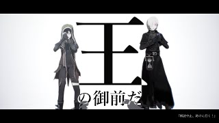 【identityⅤ第五人格MMD】ジベタトラベル [upl. by Aihsyt]