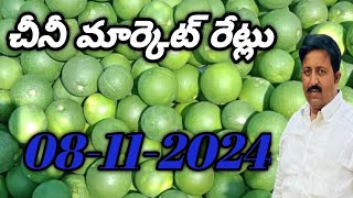 Mosambhi market price for farmers dsivakeshavareddykesava [upl. by Boles]