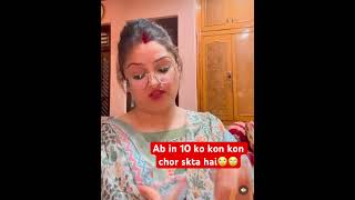 Pehle 5 ko chorna mushkil tha or ab 10 hai😔😔shorts shortvideo viralvideo [upl. by Atinehc]