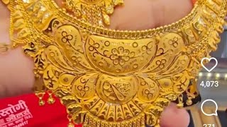 Laxmi Jewellers gram gold jewellery ana beautiful saree booking no 8960524183 8542872000 [upl. by Eceinhoj]