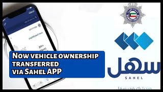 Now Vehicle Ownership Transferred by using Sahel App in Kuwait [upl. by Lemaj]