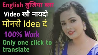 English बुजिया ब्ला दुखु दाजा  मोनसे Idea दं bodo video [upl. by Einna]