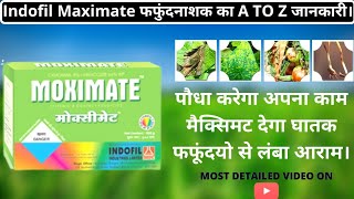 इंडोफिल मैक्सिमेट फफुंदनाशक Indofil Maximate Fungicide Cymoxanil 8  Mancozeb 64 wp fungicide [upl. by Duwalt970]