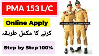 How to apply in PMA 153 Long Course  153 Pma LC online registration  PMA test online apply [upl. by Sarena]