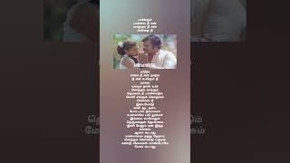 Pesa koodathu song ilayaraja spb susheela love trending viral video shorts feed [upl. by Anavahs212]