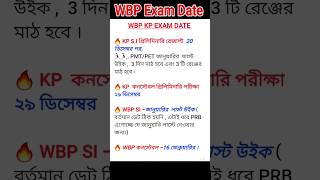 wbp kp exam date wbp wbpexamdate wbpnewvacancy shortsvideo [upl. by Ahsinak]