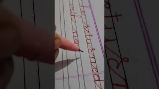 How to write paragraph in cursive swapnahandwritinginstitute [upl. by Edrea647]