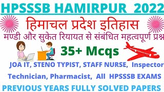 HPSSC HP Gk  PREVIOUS YEAR SOLVED QUESTION PAPER  History of Himachal Pradesh  preparation ImpQ [upl. by Shannon301]