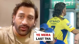 Ms Dhoni got emotional on retirement from IPL after CSK did not qualify for Playoffs [upl. by Halimeda]