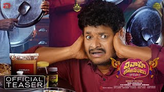 Vivaha Bhojanambu  Teaser  Satya Sundeep Kishan  Ram Abbaraju  AniVee [upl. by Analra]