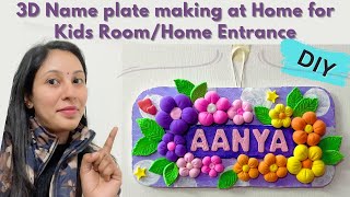 3D Name plate design  Diy Name plate  How to make name plate for kids room and home entrance 2023 [upl. by Hajan]