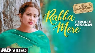 Rabba Mere Afsana Khan  Vadda Kalakaar  Alfaaz  Kuldeep Kaushik  Roopi Gill  New Punjabi Song [upl. by Ennove]