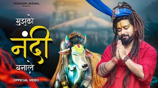 Mujhko Nandi Bana Le Official Video Bholenath Song  New Song 2023  Nandi Song  Shekhar Jaiswal [upl. by Ahteral]