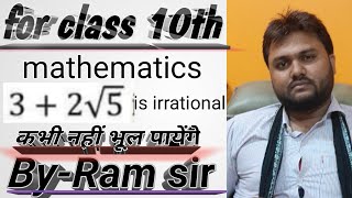 Rational number parimey sankhyaby Ram sir [upl. by Ayrolg]