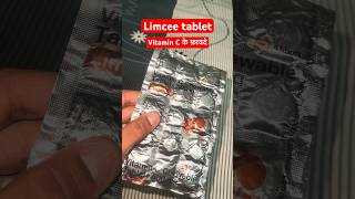 Limcee tablet के फ़ायदे  Vitamin c tablet  vitamin c स्कीन को गौरा बनाता है  limcee 500 tablet [upl. by Wildee]