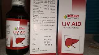 liv aid syrup  liver tonic  bakson liv aid syrup  Homoeopathic liver tonic liv aid use in hindi [upl. by Raouf]