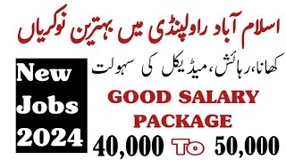 Islamabad Rawalpindi Latest Jobs 2024  Today New Jobs in Rawalpindi Islamabad  Private Jobs [upl. by Anitsyrhc662]