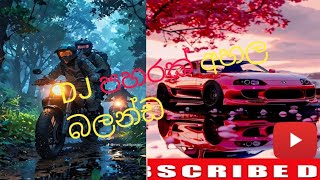 2024 DJ පහරක් අහමු nonstop subscribe කරන් යන්ඩො [upl. by Anerual422]