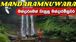 Mandaramnuwara  KABARAGALA FALLS  KALUPALAM FALLS  මන්දාරම් නුවර 🍃🍃🍃  The Stylish Traveller [upl. by Anelagna]