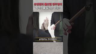 옥동 고급주택 노린 연쇄살인마 정두영이 목격자를 살려준 이유 [upl. by Leod]