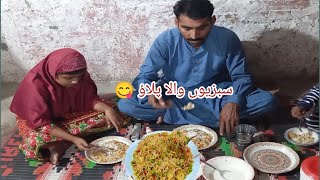 Raat ke khane mein humne banaya sabziyon wala pulao arooj Fatima daily vlog  daily routine [upl. by Christin]