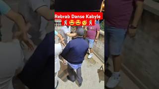 Rebrab Danse Kabyle 🕺🏻🤩 kabyle kabylie kabylegirl tiziouzou bejaia kabyledefrance [upl. by Alejandra238]