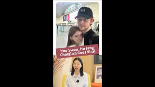 ‘You Swan He Frog’ Chinglish Goes Viral [upl. by Naiva]