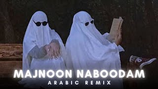 Majnoon Naboodam Remix  Slowed Reverb [upl. by Relly]