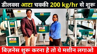 Super Deluxe Atta Chakki Machine With Price  New Business Idea  Flour Mill Manufacturer in India [upl. by Grote]