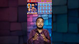 Tata IPL 2025 Mega Nilam Date Release shortvideo viralshort [upl. by Rab]