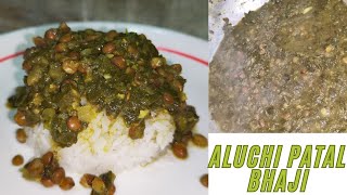 अळूचं फतफतं  Authentic Alucha Patal Bhaji Recipe  Maharashtrian Delight [upl. by Lrub19]