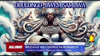 OBULONGO BWEMISAMBWA   NALONGO KAWUMPULI OFFICIAL [upl. by Hepsoj]