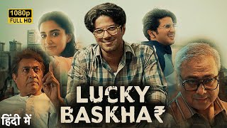 Lucky Bhaskar Full Movie In Hindi Dubbed 2024  Dulquer Salmaan  New South Movie  Reviews amp facts [upl. by Liana]