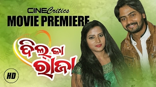 Dil Ka Raja Odia Movie Full HD Premiere  CineCritics [upl. by Eidoc]