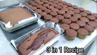 chocolate muffins recipe  chocolate tea cake recipe  chocolate cake [upl. by Neelyad]