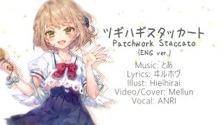 ANRI  Patchwork Staccato ENG ver Synthesizer V AI [upl. by Eniroc381]