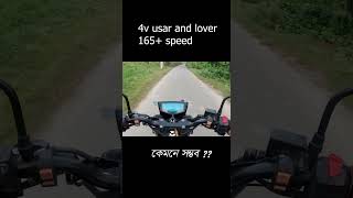 4v user and lover 165 speed villagebikerzahid 160cc shorts viralvideo [upl. by Nakada720]