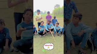 Baccho ka khel  video bnata yo marro funny viralshorts sonu9211 [upl. by Perice]