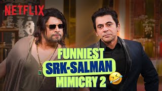 Sunil Grover amp Krushna’s ICONIC SRKSalman Mimicry 😂 Ft Kartik Aaryan amp Tripti Dimri  TGIKS [upl. by Adiam]