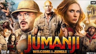 Jumanji Full Movie in Hindi Dubbed  Dwayne Johnson  Kevin Hart  Bobby Cannavale  Review amp Facts [upl. by Yaj]