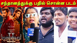 Demonte Colony 2 Public Review  Demonte Colony 2 Review  Arulnidhi  Priya BhavaniShankar [upl. by Accebar]