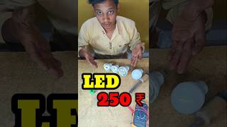 Kharab LED Bulb Repair Testing Video 250 Rupaye ka Property repair led bulb property [upl. by Euginimod196]