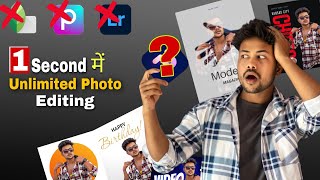 Unlimited Photo Editing करना सीखे 🤩 Best Photo Editing app for Android [upl. by Ardekal]