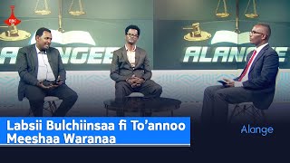 Alangee Labsii Bulchiinsaa fi To’annoo Meeshaa Waranaa [upl. by Nobile294]