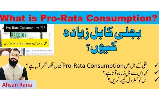 What is Pro Rata consumption in Bijli Bill trending electric nepra wapda mepco fesco [upl. by Adnahsed]